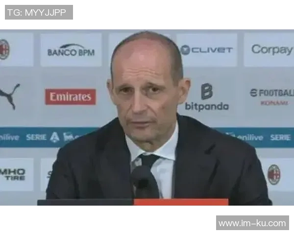 米体报道莱奥欲主罚点球遭阿莱格里坚持让恩昆库执行的背后故事